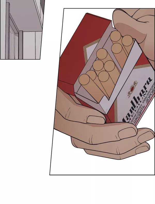 男子汉 - 第94话 - 第111张图