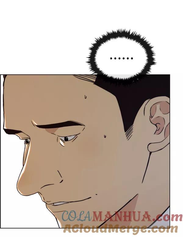 男子汉 - 第94话 - 第97张图