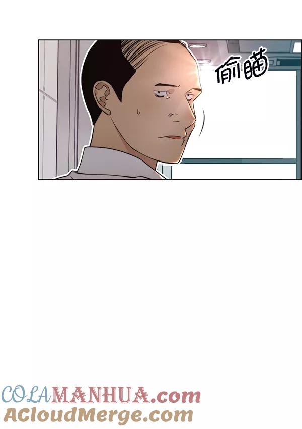 男子汉 - 第94话 - 第109张图