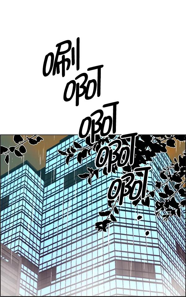 男子汉 - 第94话 - 第20张图