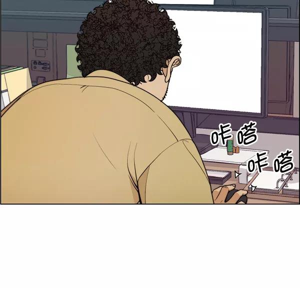 男子汉 - 第94话 - 第30张图