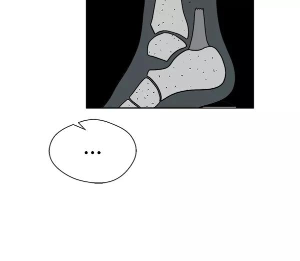 男子汉 - 【免费】特别篇 - 第20张图