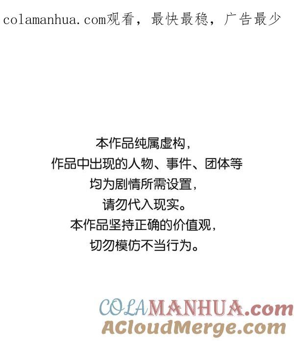 男子汉 - 【免费】特别篇 - 第1张图