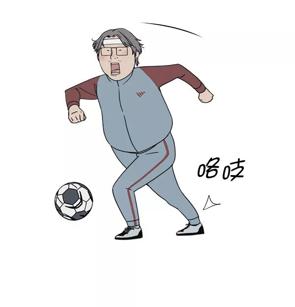 男子汉 - 【免费】特别篇 - 第18张图