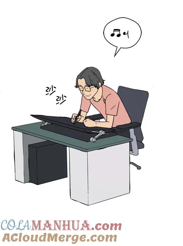 男子汉 - 【免费】特别篇 - 第9张图