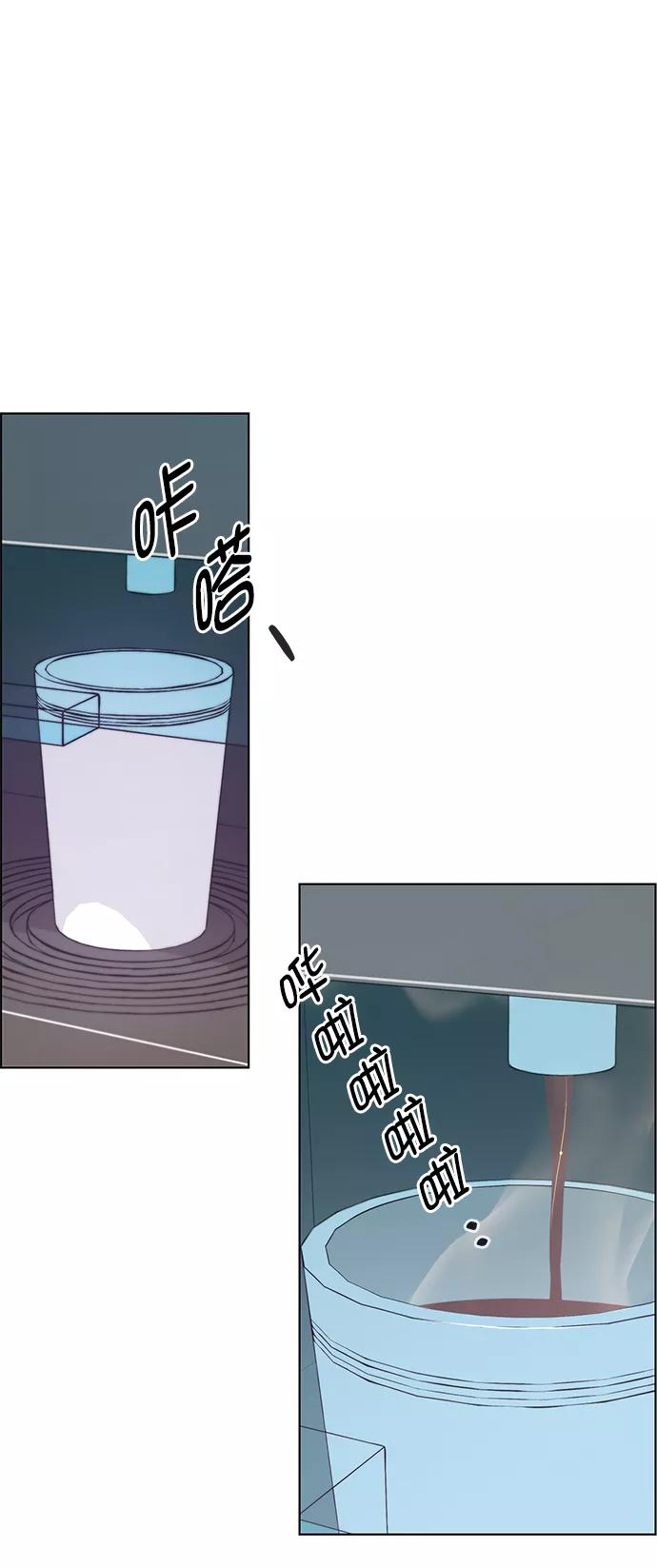 男子汉 - 第95话 - 第36张图