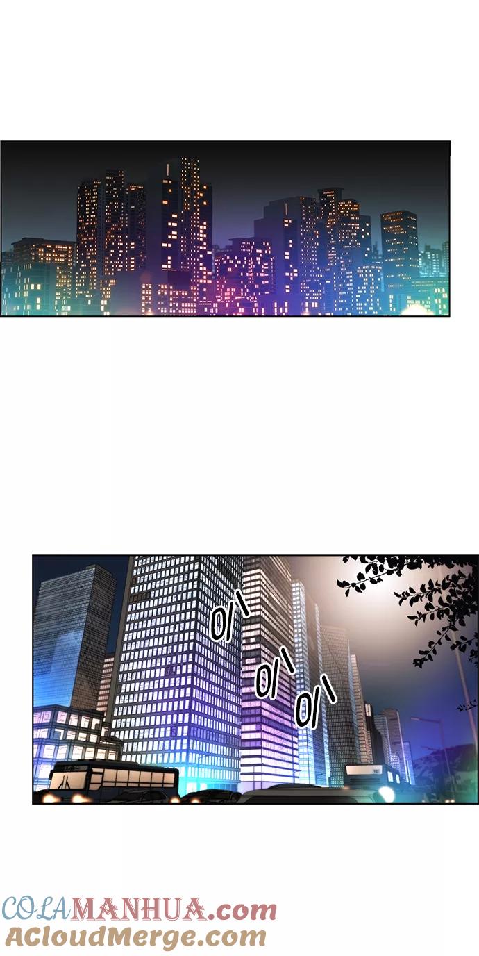 男子汉 - 第95话 - 第49张图