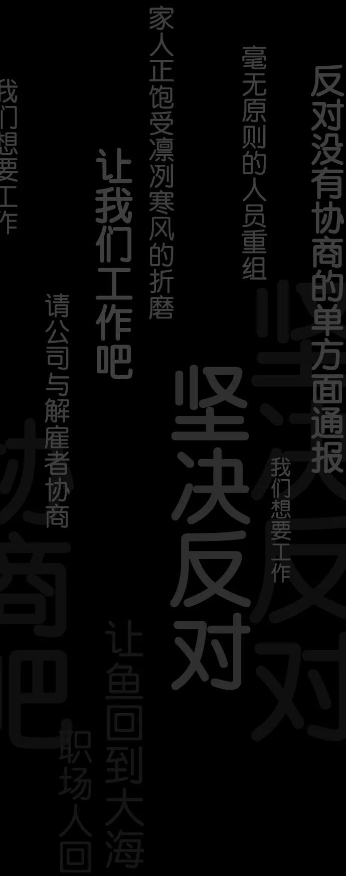 男子汉 - 第96话 - 第12张图