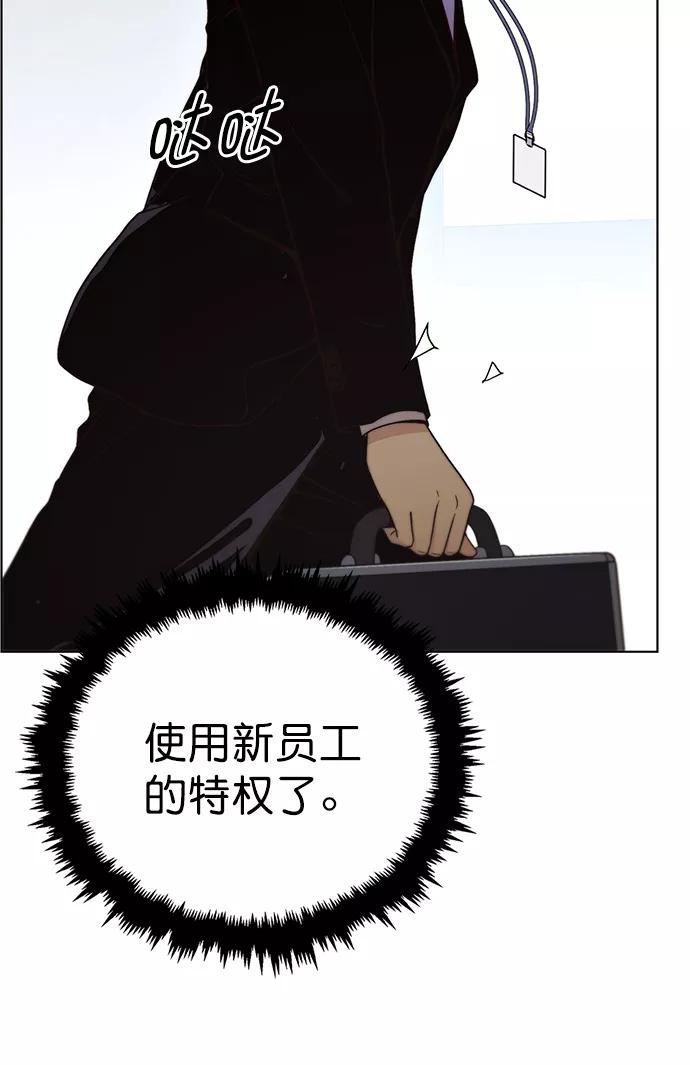 男子汉 - 第96话 - 第18张图