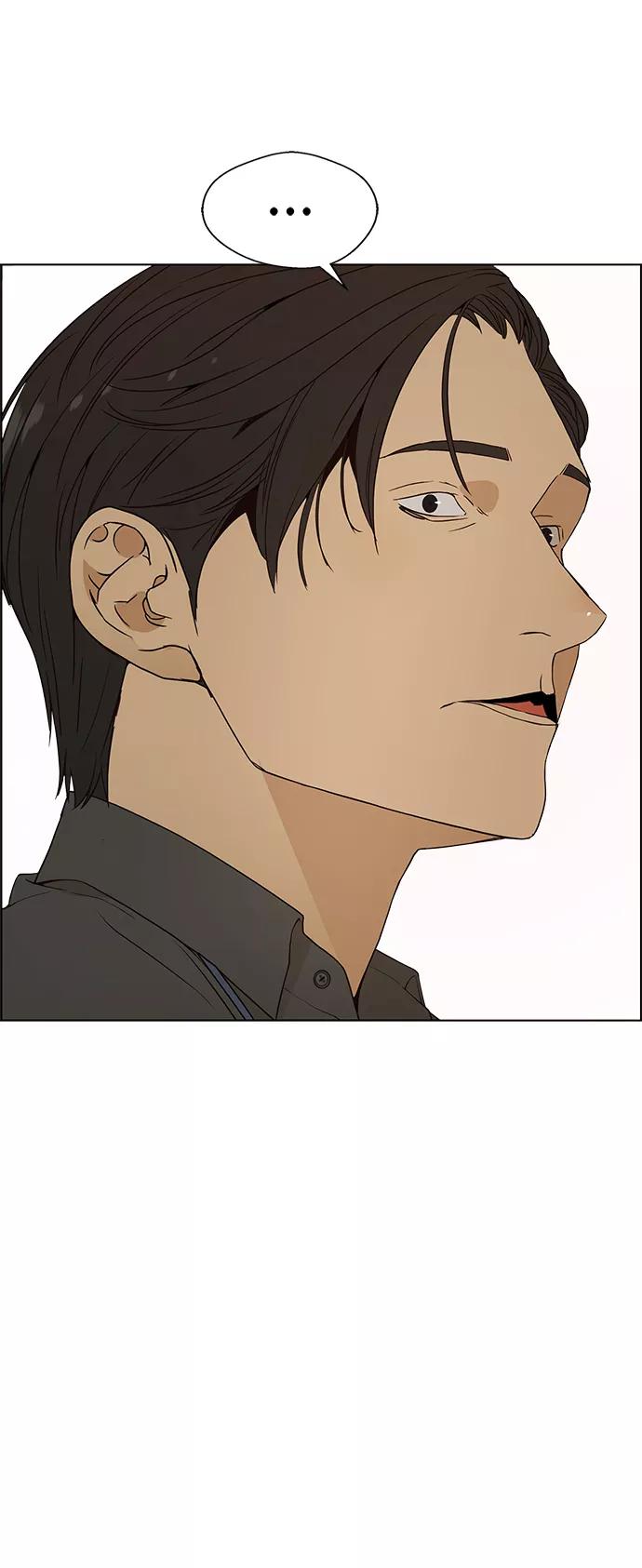 男子汉 - 第97话 - 第48张图