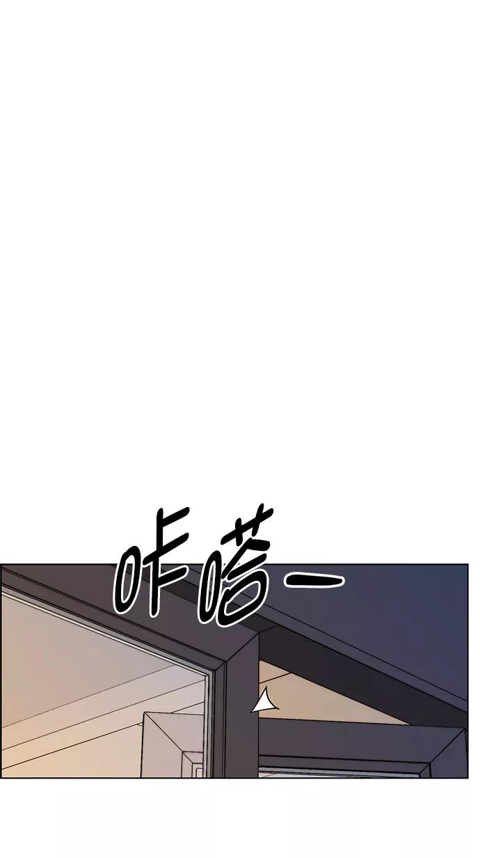 男子汉 - 第97话 - 第45张图