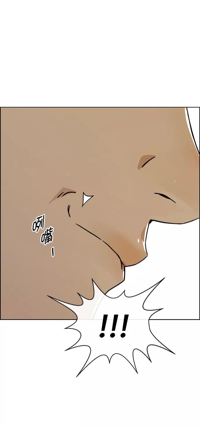 男子汉 - 第97话 - 第6张图