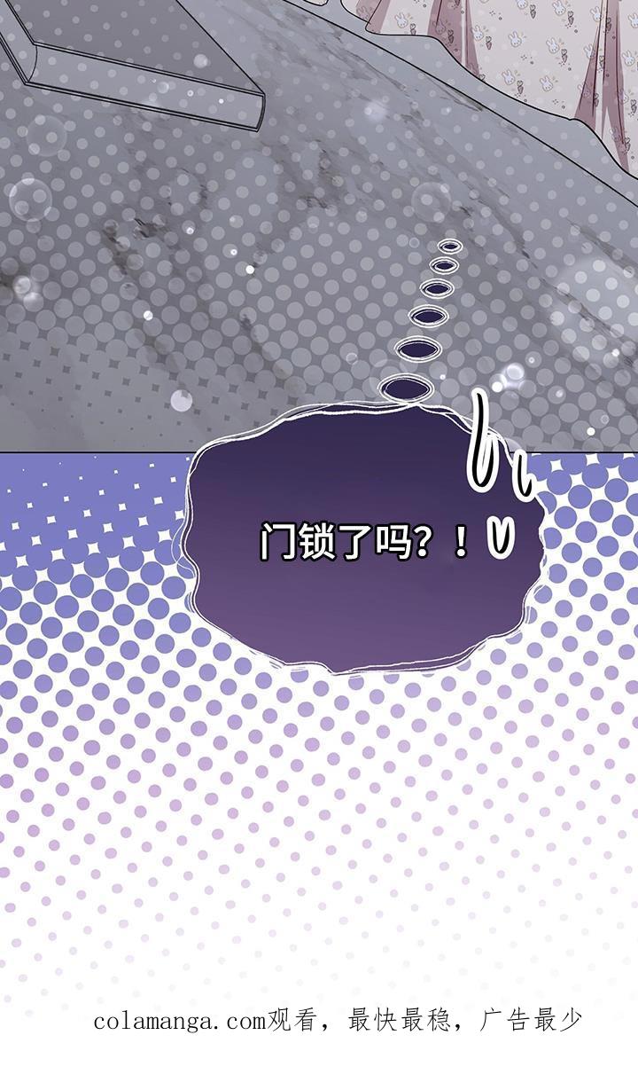 《虚情假意》第101章：来电话了 第24页