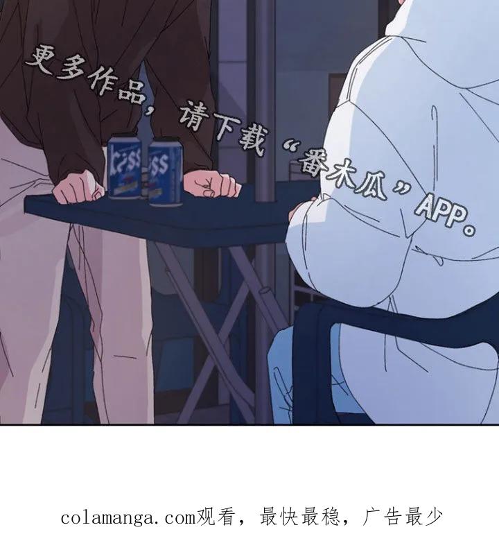 别样新婚 - 第68章：【第二季】为什么对我撒谎 - 第22张图