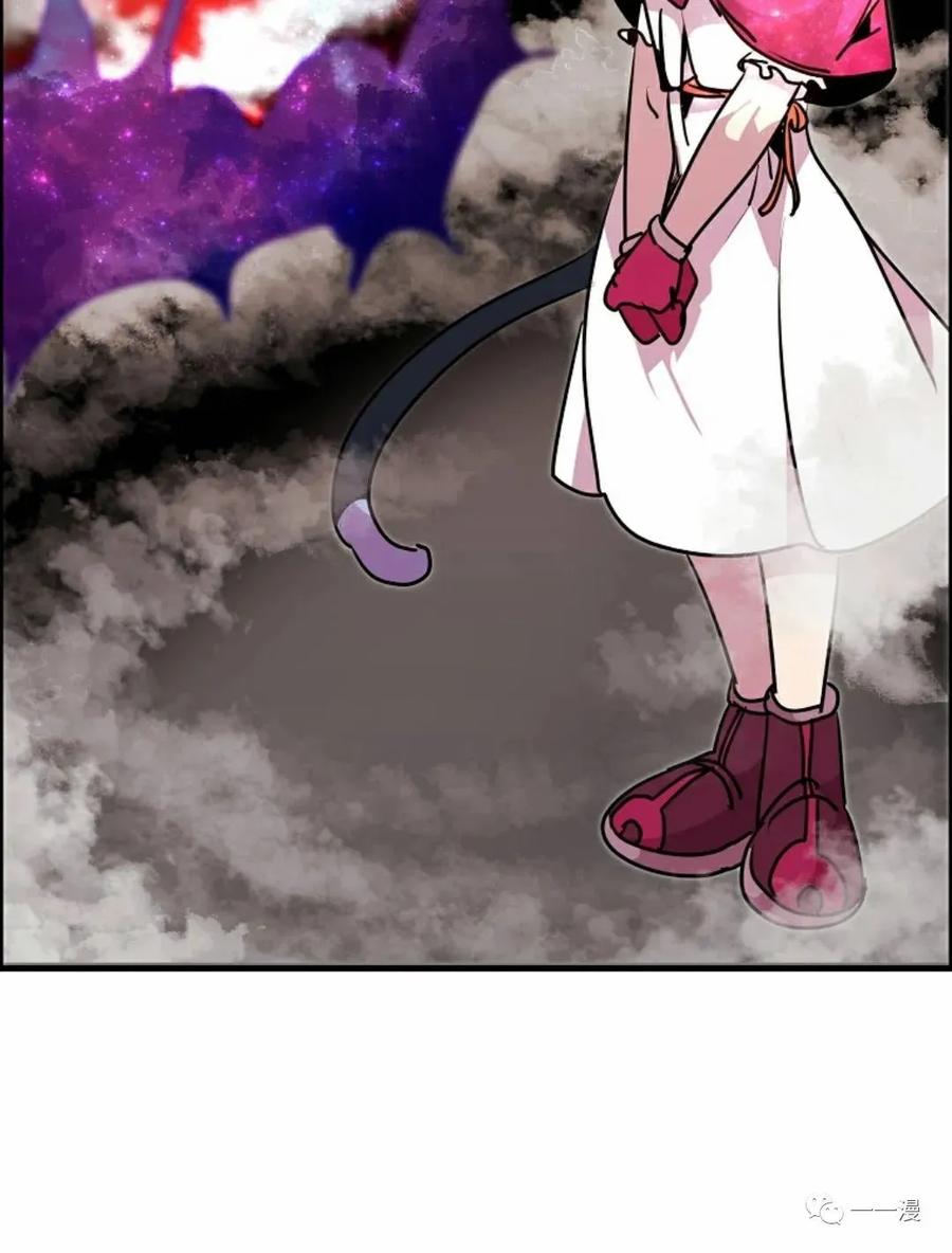 《独一无二的回归》第54 第60页