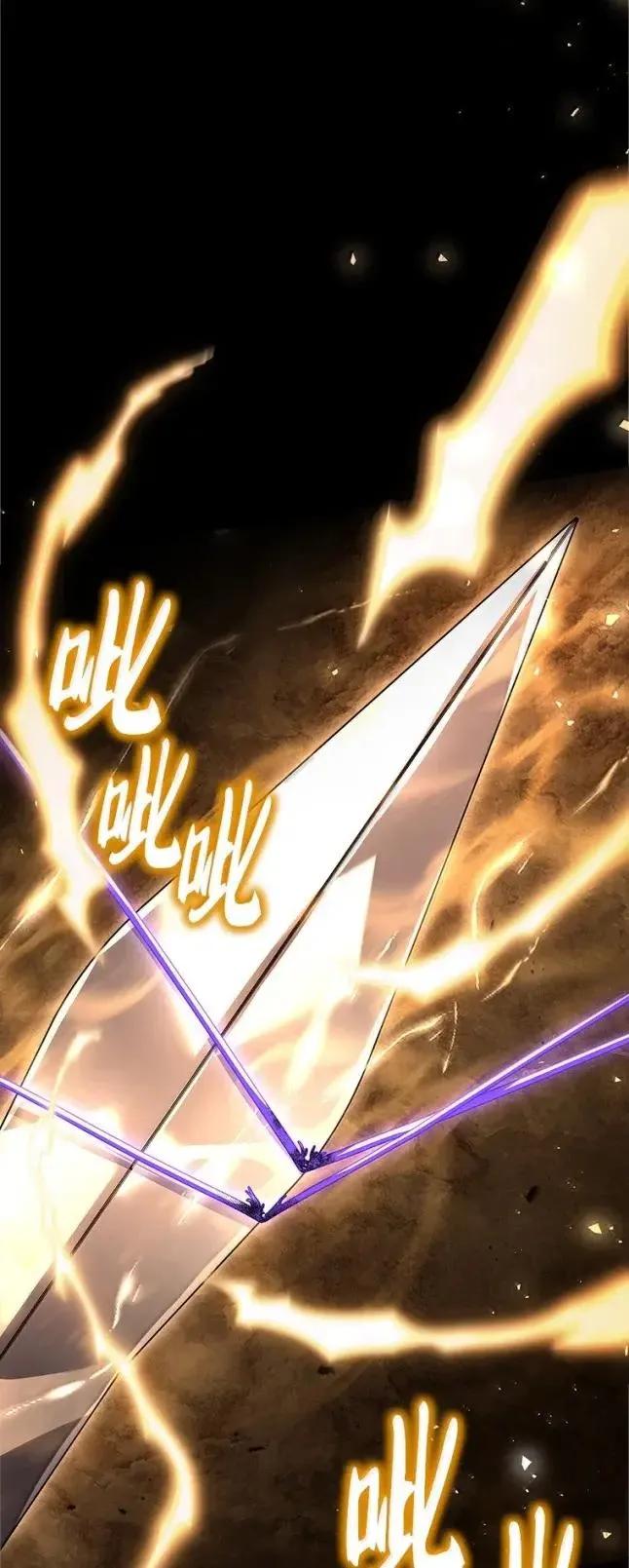 回归后的魔王变善良了 - 056 苦战纱剑 - 第20张图