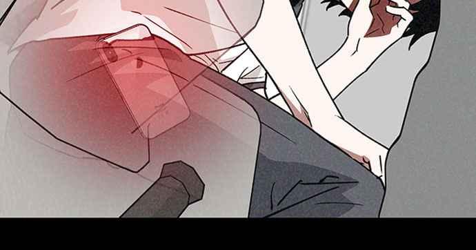 待定义的关系 - 第49话 - 第32张图