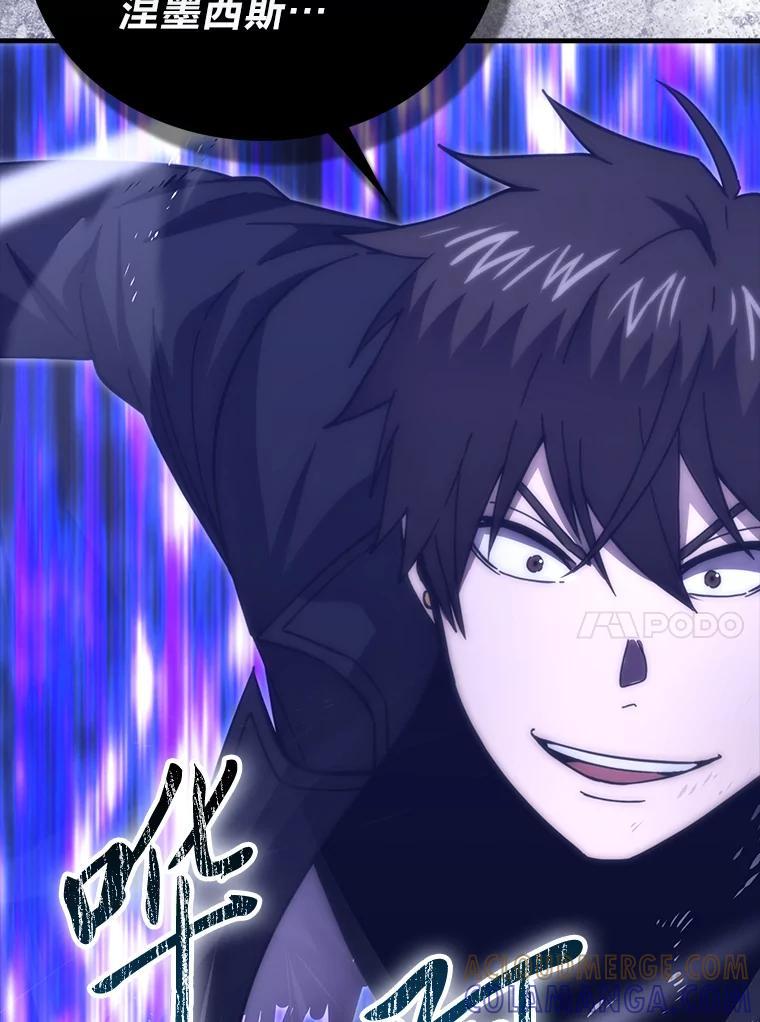 《勇士非也，魔王是也》101.8层隐藏任务 第133页