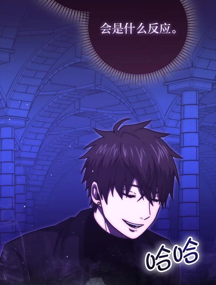 《勇士非也，魔王是也》101.8层隐藏任务 第47页