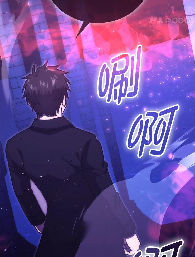 《勇士非也，魔王是也》101.8层隐藏任务 第50页