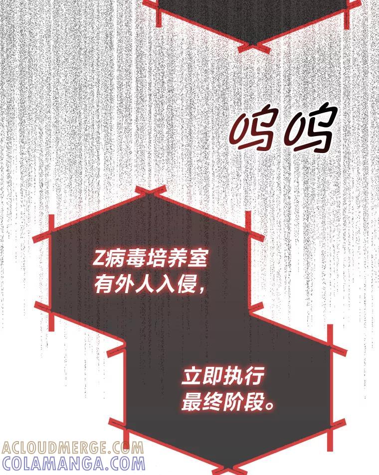 《勇士非也，魔王是也》101.8层隐藏任务 第89页