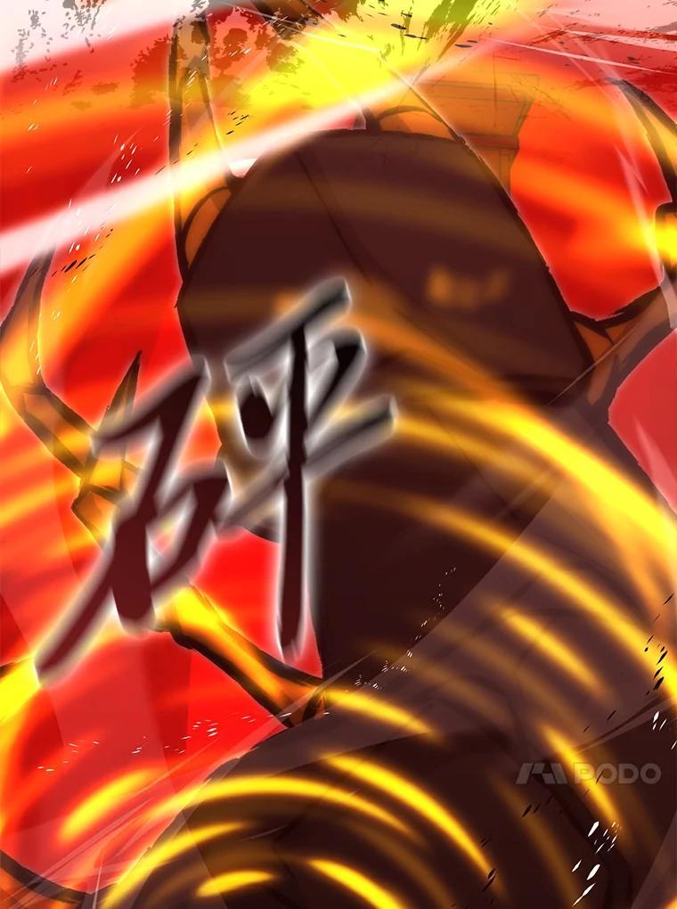 《勇士非也，魔王是也》101.8层隐藏任务 第107页