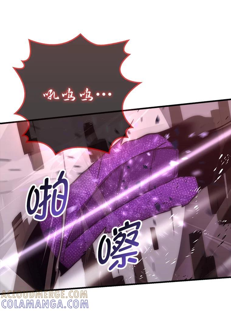 《勇士非也，魔王是也》101.8层隐藏任务 第129页