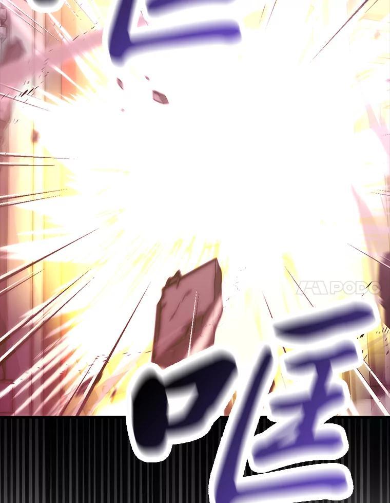 《勇士非也，魔王是也》101.8层隐藏任务 第84页
