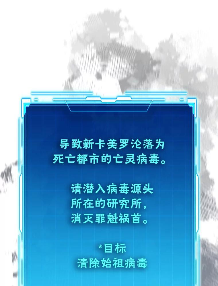 《勇士非也，魔王是也》101.8层隐藏任务 第39页