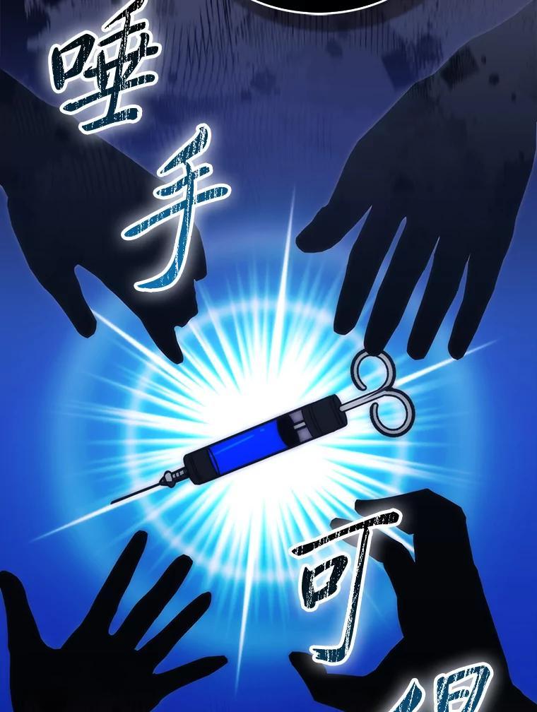 《勇士非也，魔王是也》101.8层隐藏任务 第20页