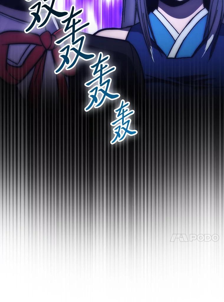 《勇士非也，魔王是也》101.8层隐藏任务 第136页