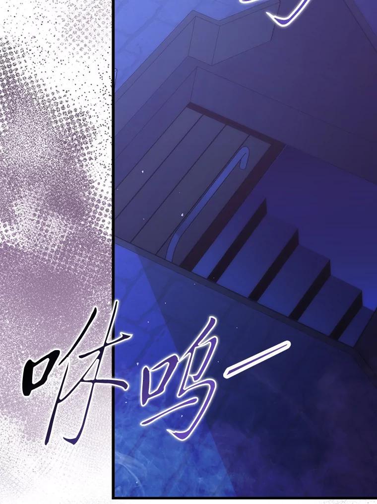 《勇士非也，魔王是也》101.8层隐藏任务 第35页