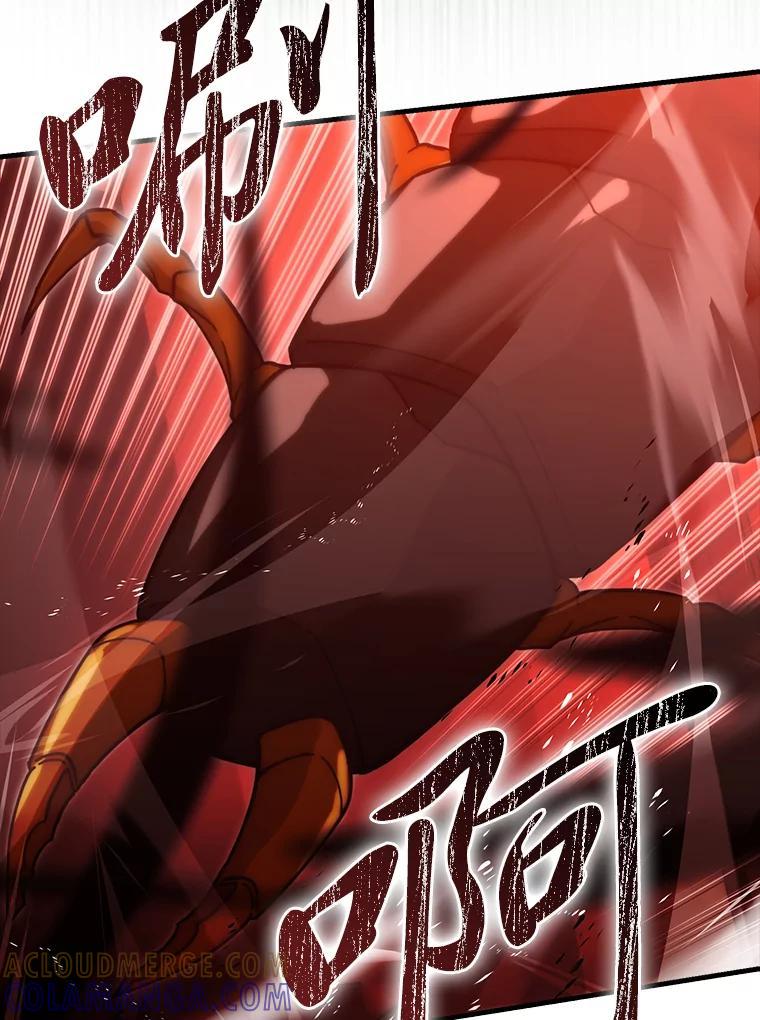 《勇士非也，魔王是也》101.8层隐藏任务 第105页
