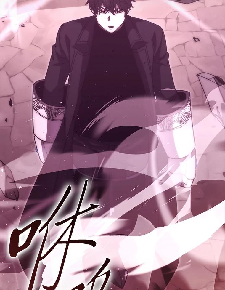 《勇士非也，魔王是也》101.8层隐藏任务 第86页