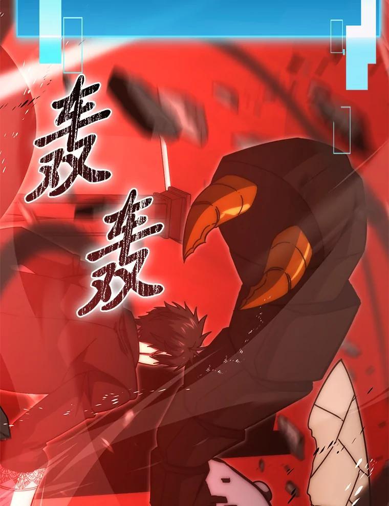 《勇士非也，魔王是也》101.8层隐藏任务 第112页