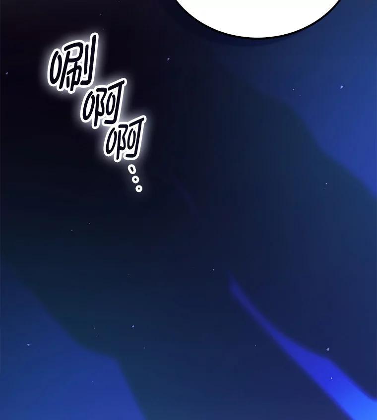 《勇士非也，魔王是也》101.8层隐藏任务 第59页