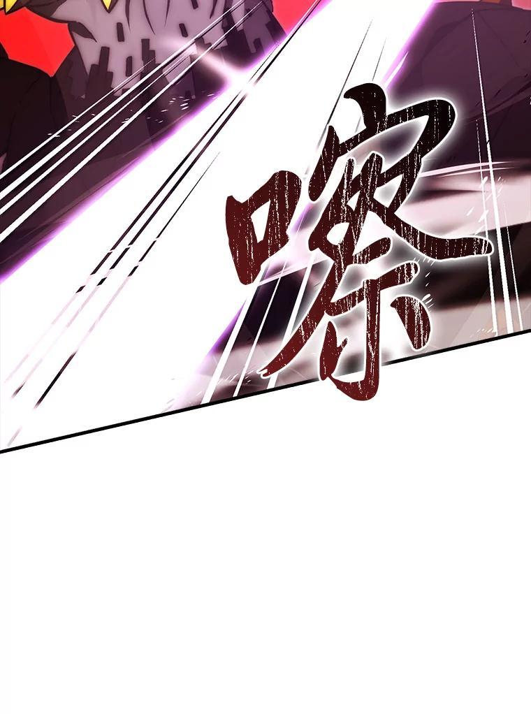 《勇士非也，魔王是也》101.8层隐藏任务 第128页