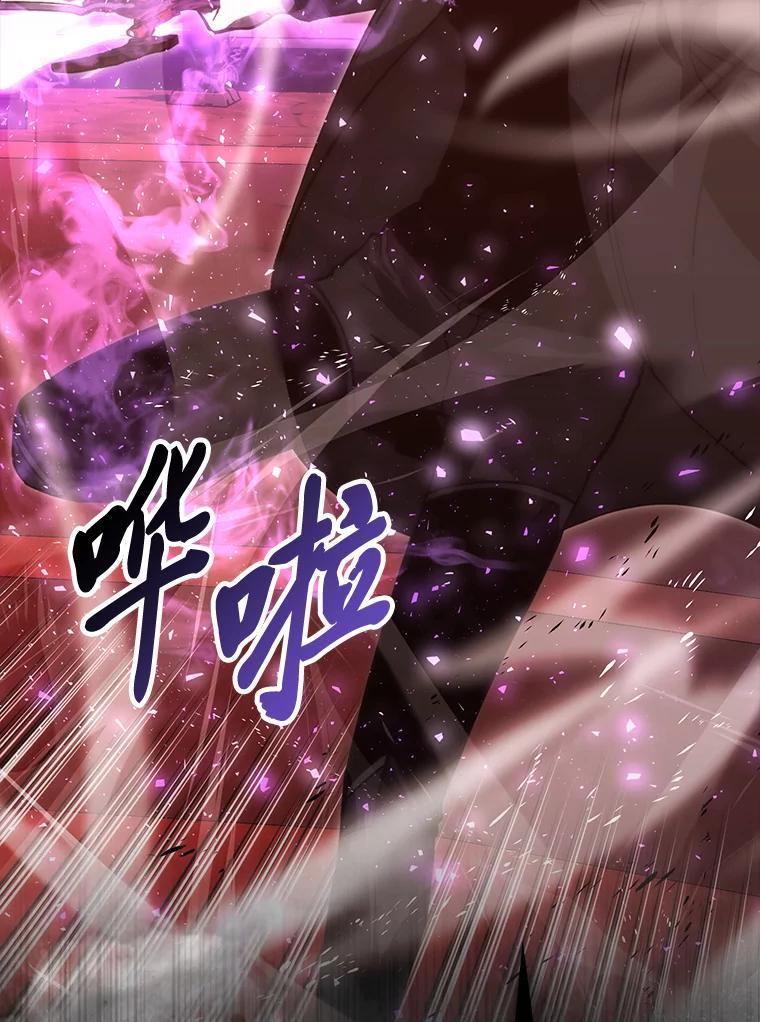 《勇士非也，魔王是也》101.8层隐藏任务 第131页