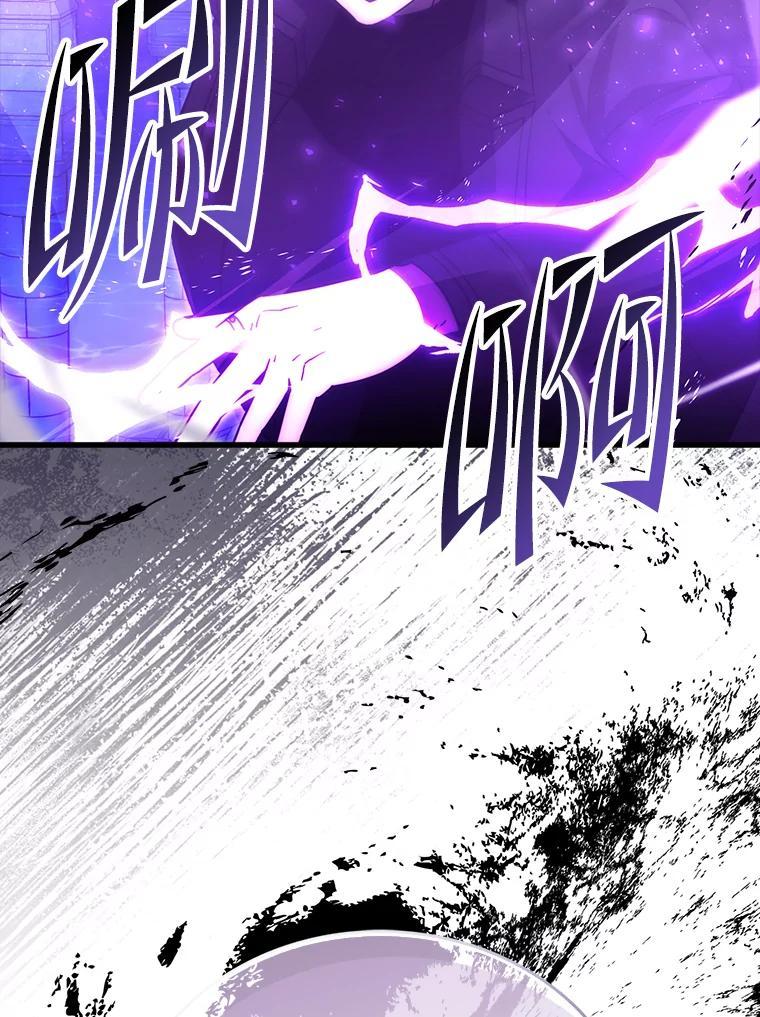 《勇士非也，魔王是也》101.8层隐藏任务 第54页