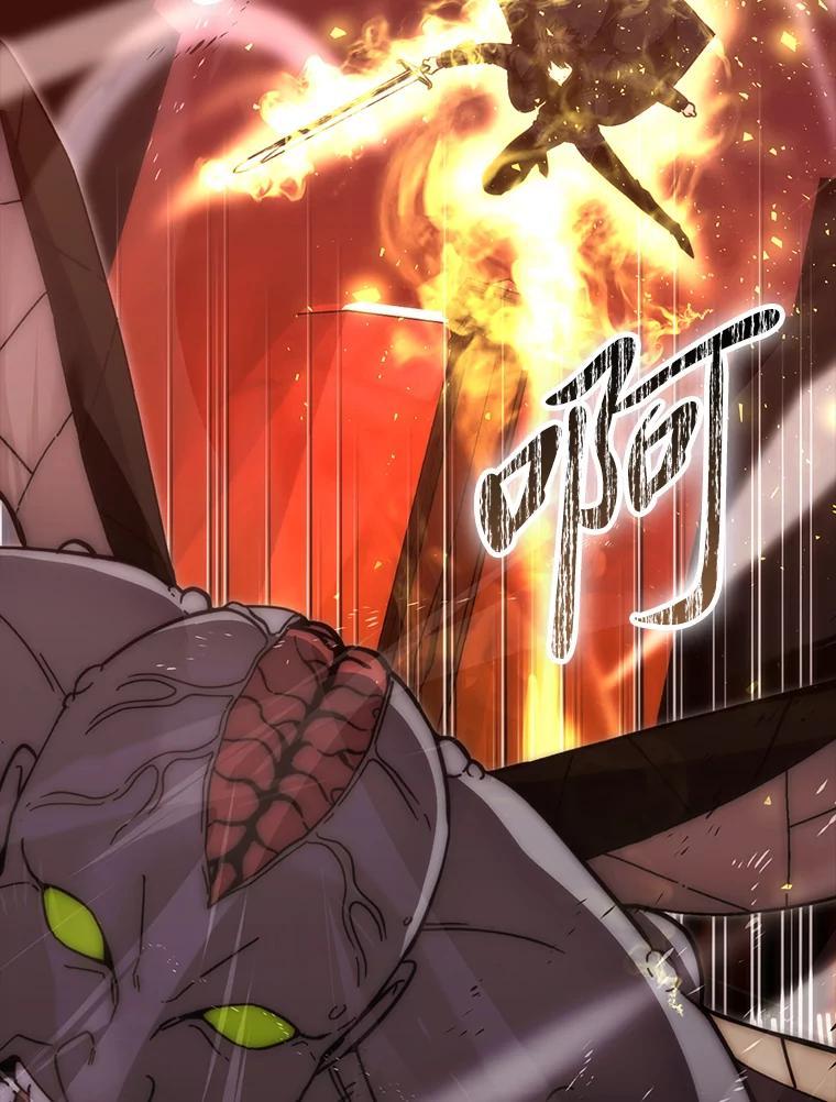 《勇士非也，魔王是也》102.涅墨西斯完全体 第41页