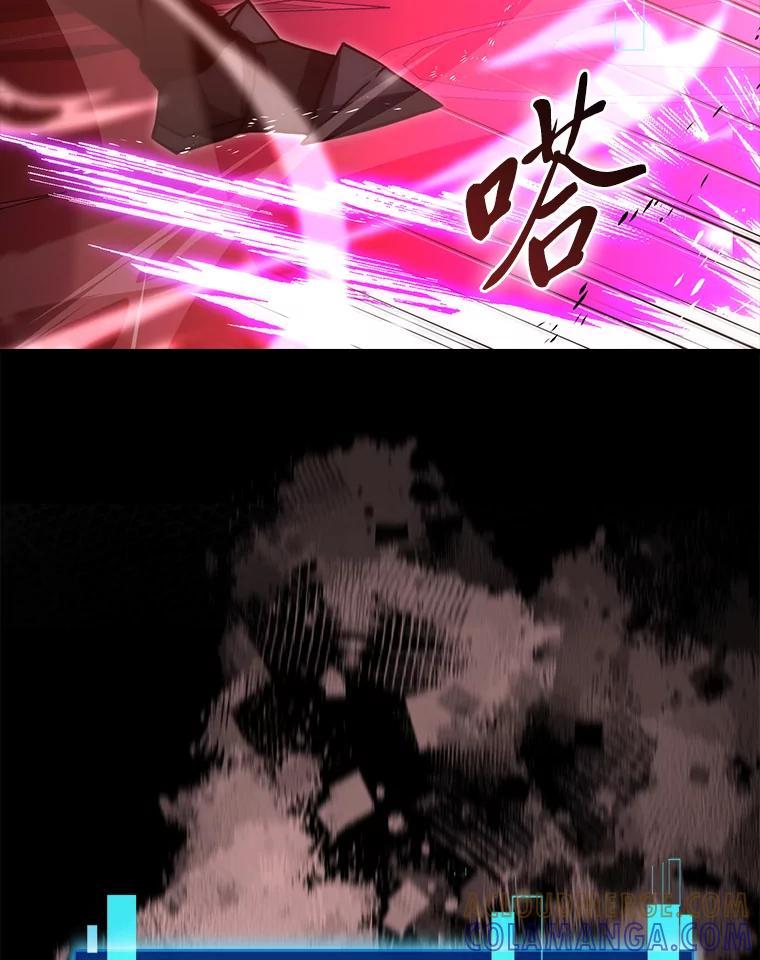 《勇士非也，魔王是也》102.涅墨西斯完全体 第82页