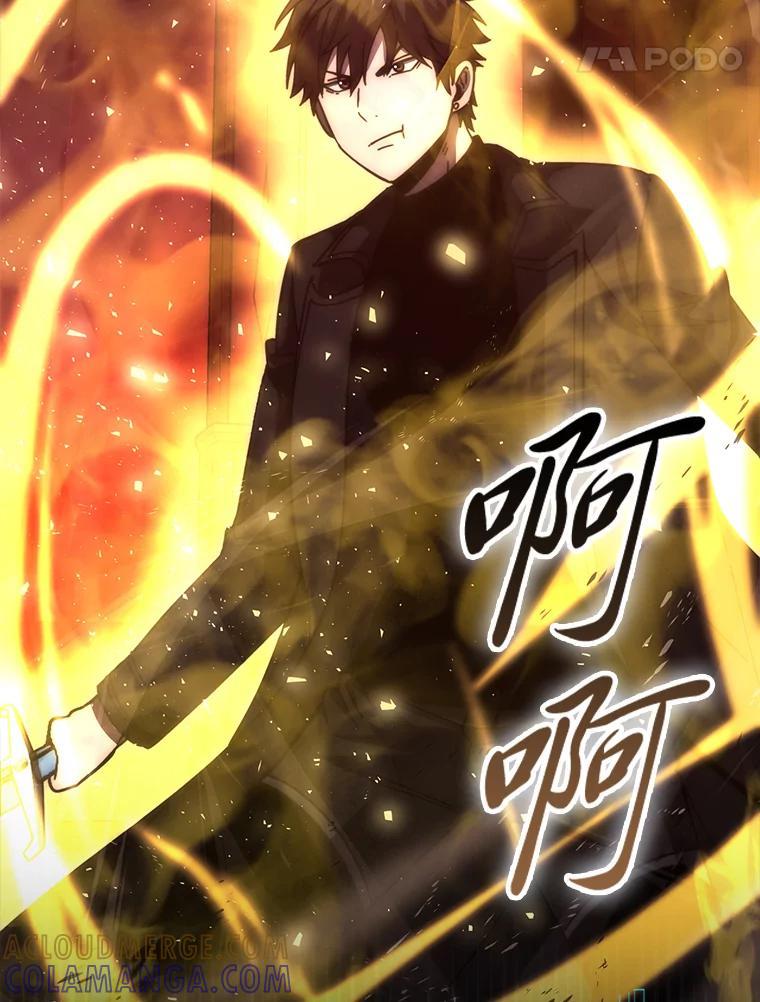 《勇士非也，魔王是也》102.涅墨西斯完全体 第37页
