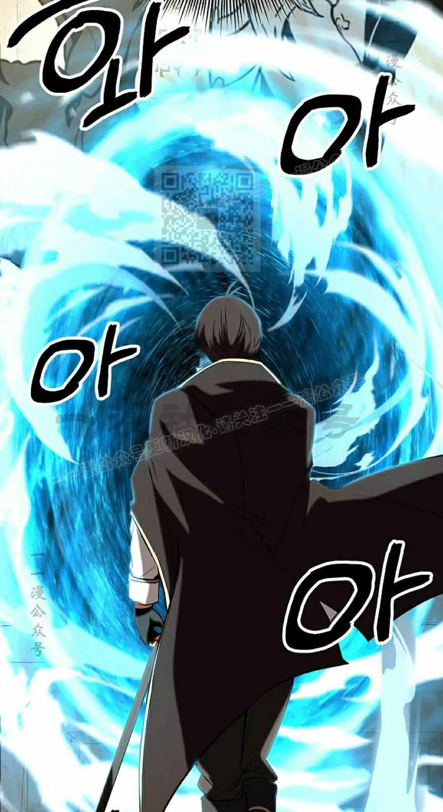 《在疯狂世界里当配角》第36集 第26页