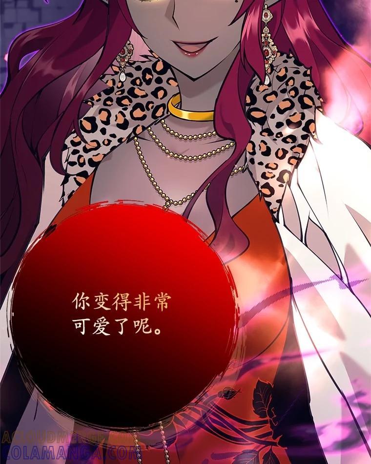 《这个勇士我不干了》58.找到贝诺亚 第141页