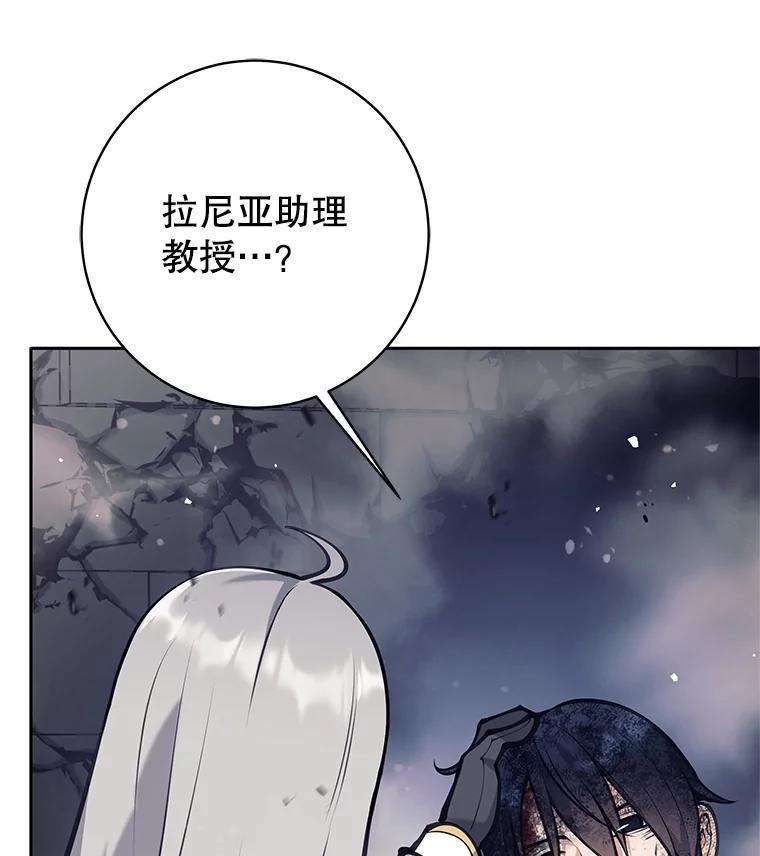 《这个勇士我不干了》58.找到贝诺亚 第134页