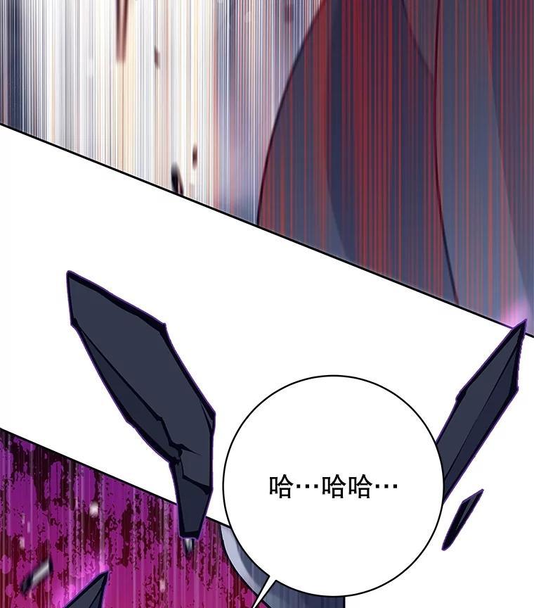 《这个勇士我不干了》58.找到贝诺亚 第108页