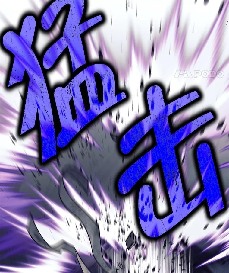 《这个勇士我不干了》58.找到贝诺亚 第114页