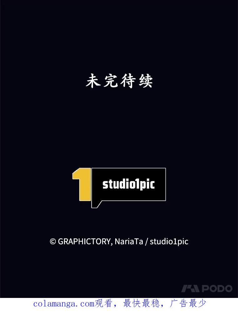 《这个勇士我不干了》58.找到贝诺亚 第146页