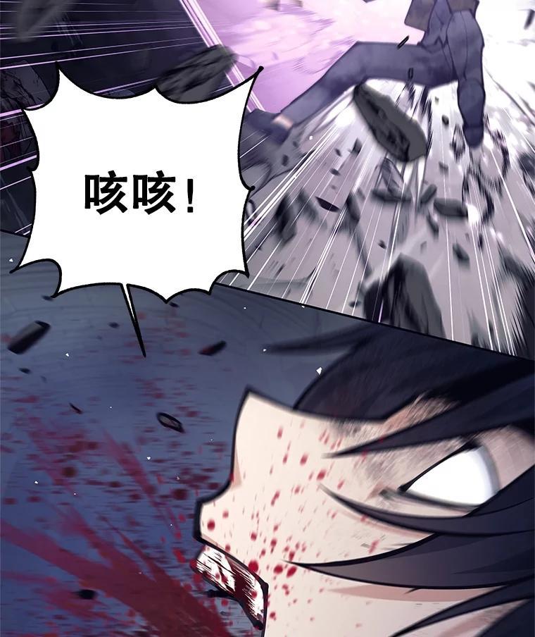 《这个勇士我不干了》58.找到贝诺亚 第119页