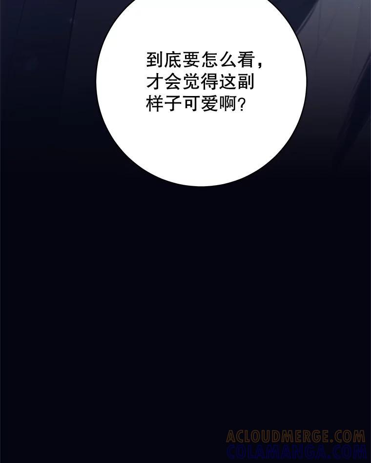 《这个勇士我不干了》58.找到贝诺亚 第145页